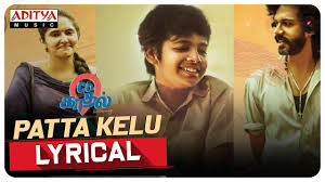 Patta Kelu poster