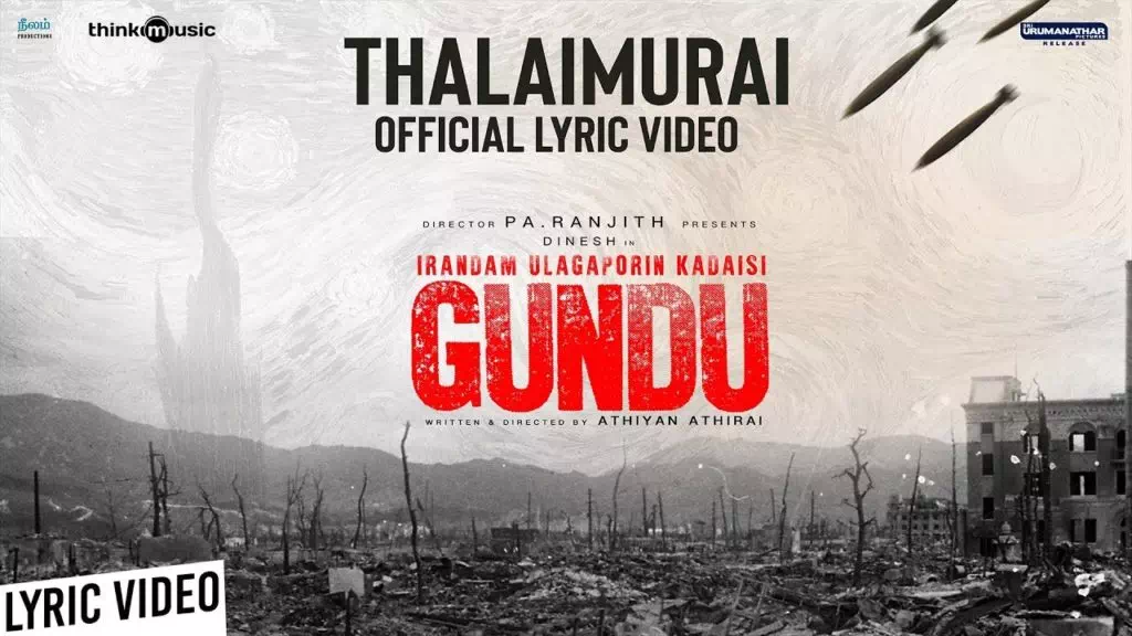 Thalaimurai poster