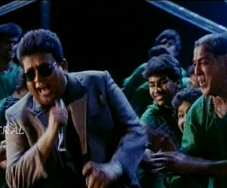 Iniya Gaanam poster