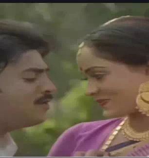 Kalyaana Chelai poster