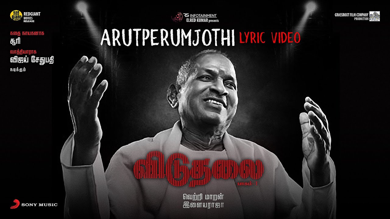 Arutperunjodhi poster