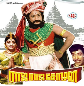 Mayakkum Mannan poster