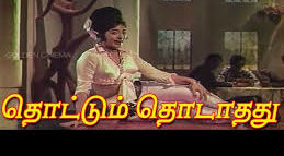 Thottum Thodathathu poster