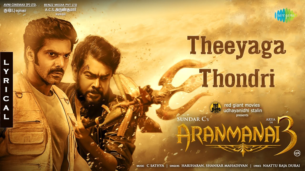 Theeyaga Thondri poster