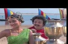 Paanaiyile Paal Irukku poster