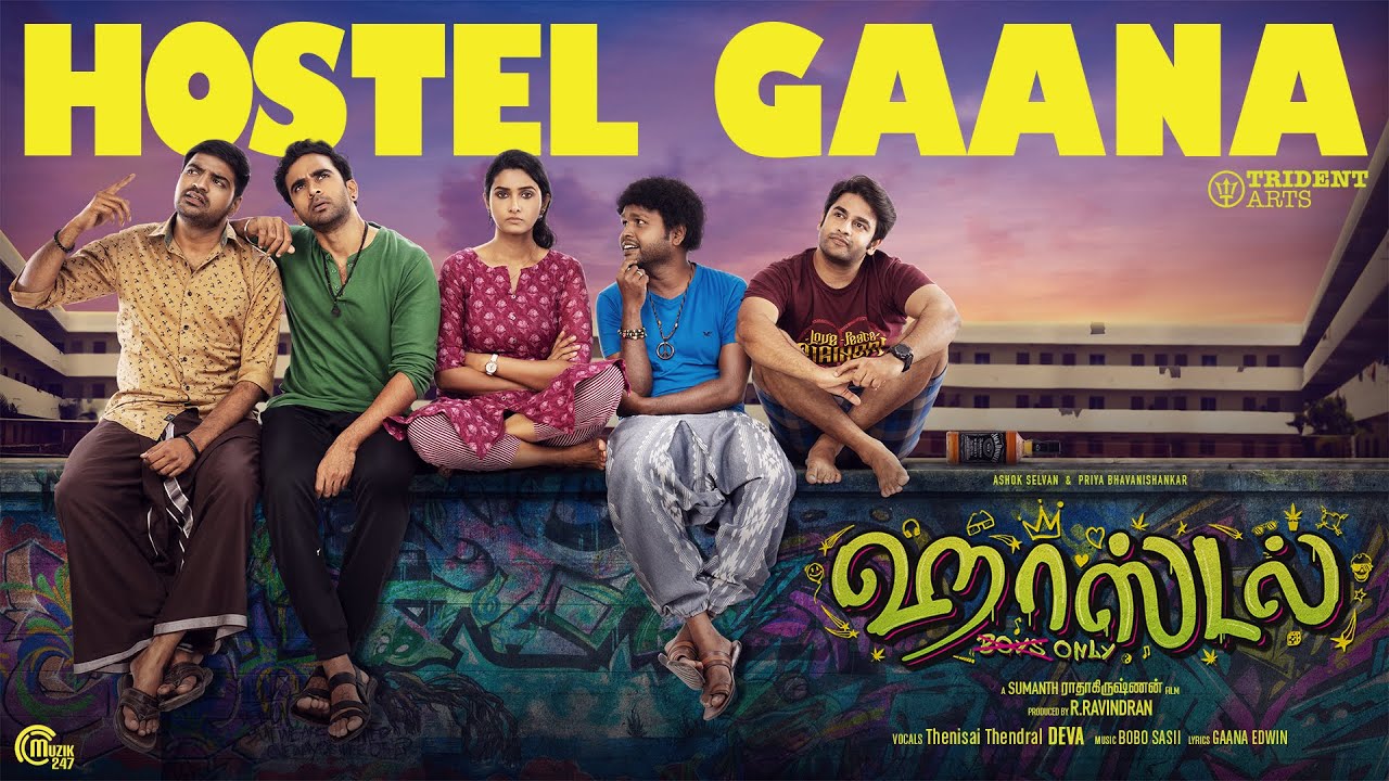 Hostel Gaana poster