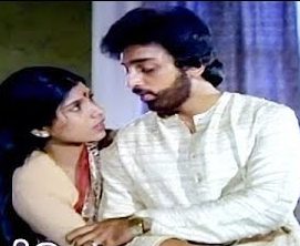 Vazhvey Maayam poster