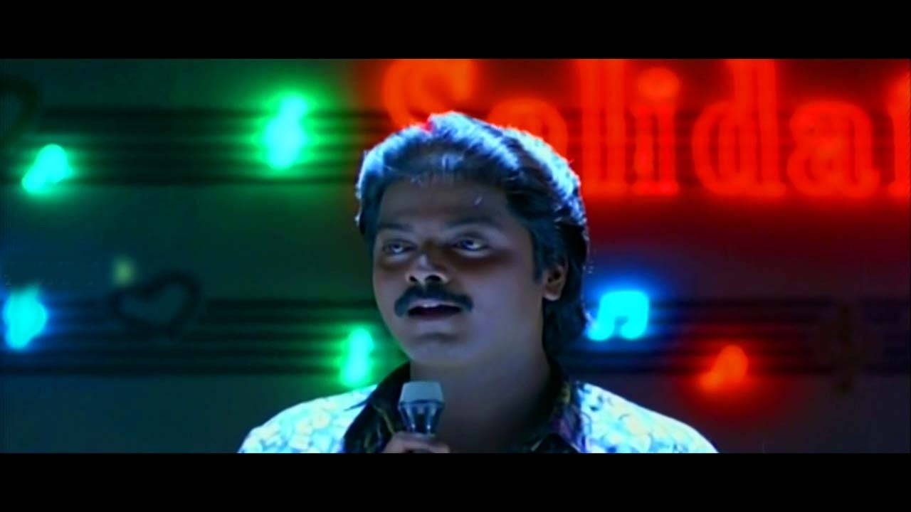 Pottu Vaitha Oru Vatta Nila poster