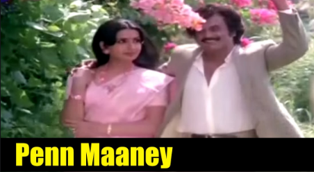 Penn Maaney poster