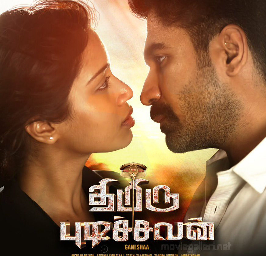 Kannadi poster