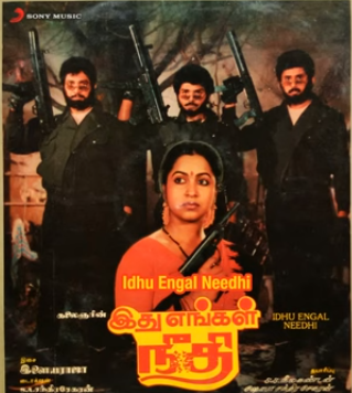 Unnattam Pillai poster