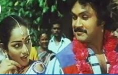 Machan En Singakutti poster