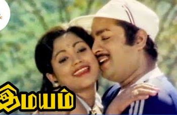 Imayam Kanden poster