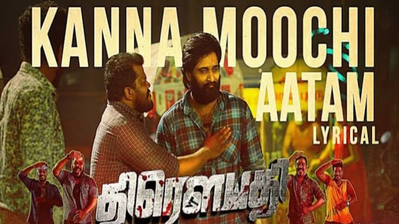 Kanna Moochi Aatam poster