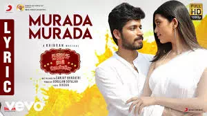 Murada Murada poster