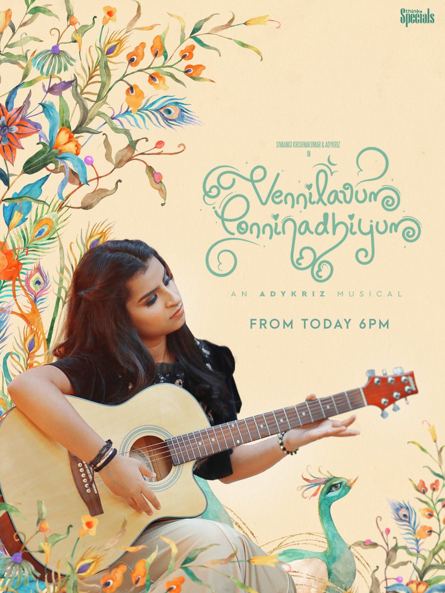 Vennilavum Ponninadhiyum poster