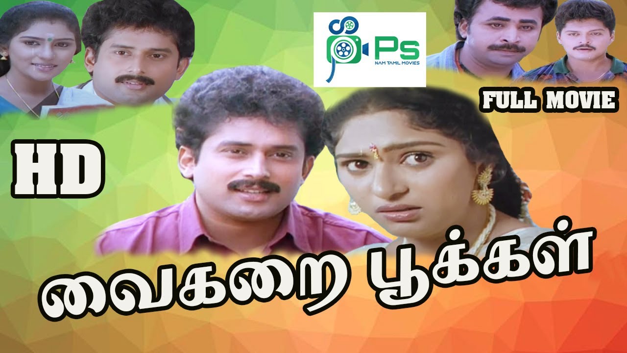 Antha Nilavukku Macham poster