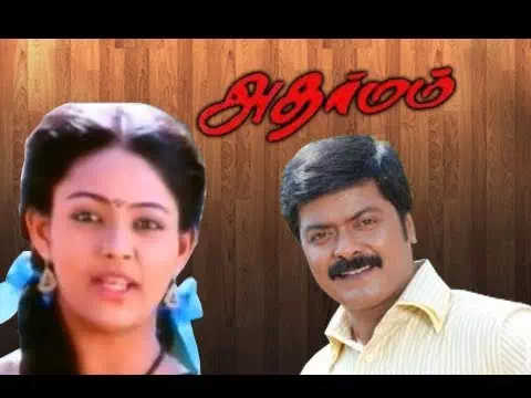 Nooru Vayasu Vaazha poster
