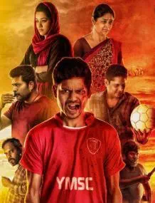 Vaa Maganey poster