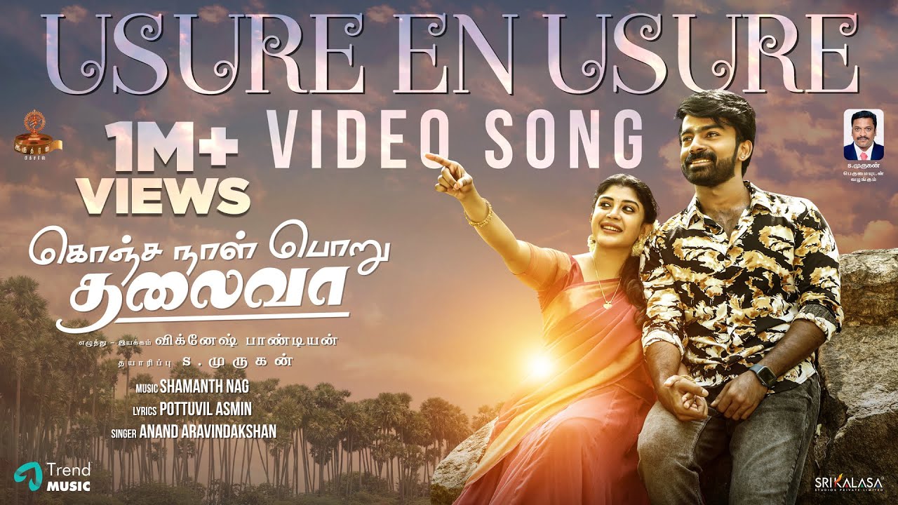 Konja Naal Poruthalaiva poster