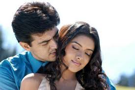Pidikkum Unnai Pidikkum poster