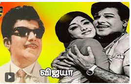 Maalai Sooda poster