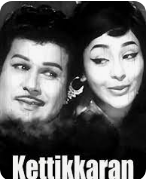 Paarthen Paarkaatha Azhagae poster