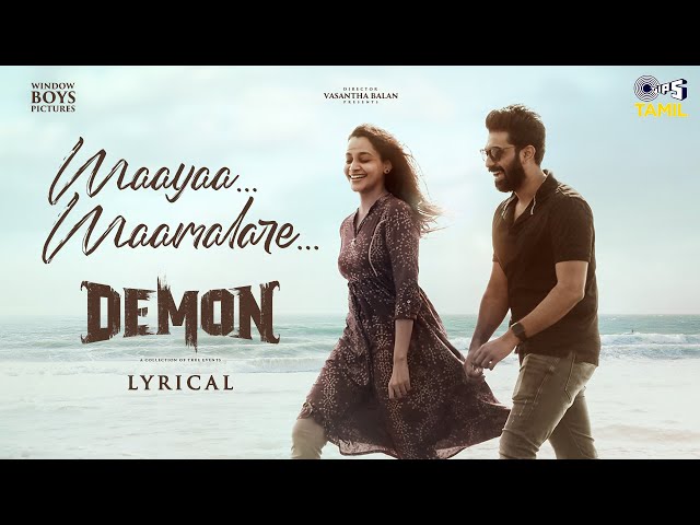 Maaya Maamalare poster