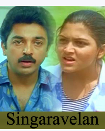Innum Ennai Enna poster