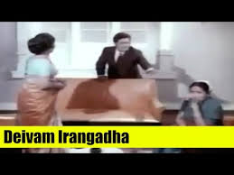 Deivam Irangadha poster