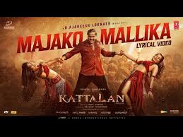 Majako Mallika poster