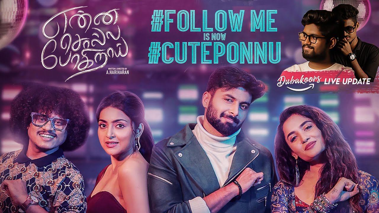Cute Ponnu poster
