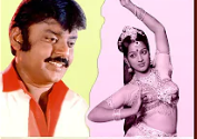 Maane Engedi Pore poster
