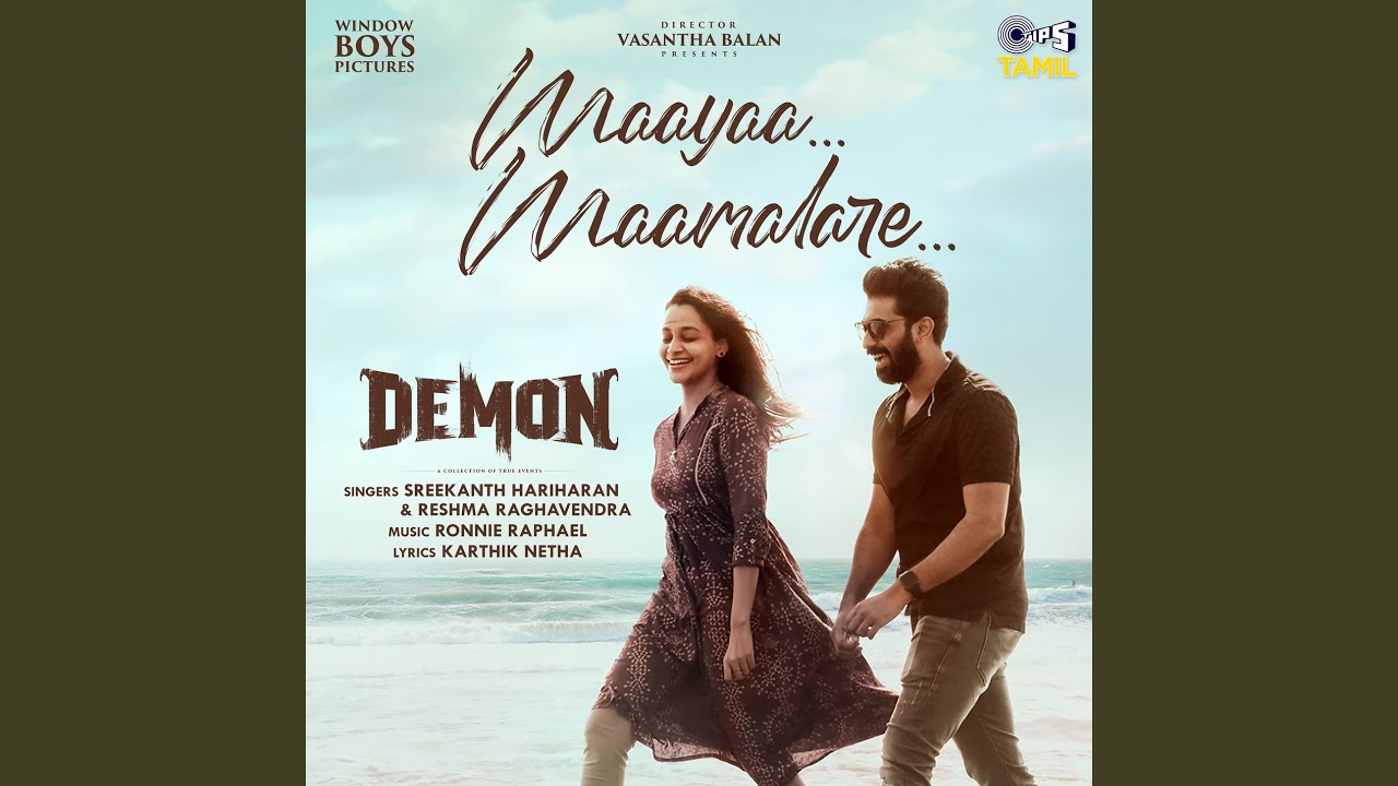 Maayaa Maamalare poster
