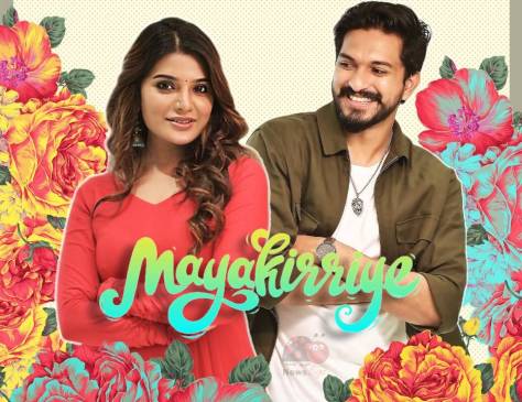 Mayakkiriye poster