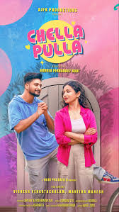 Chella Pulla poster