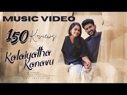 Kalaiyatha Kanavu poster