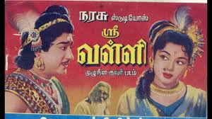 Chinnanjiru Kuruvikalaa poster