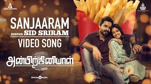 Sanjaaram poster