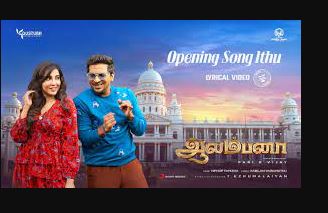 Opening Song Ithu poster