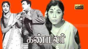 Pothumada Sami Ponnu poster