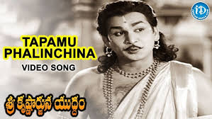 Thabamum Palithitta poster