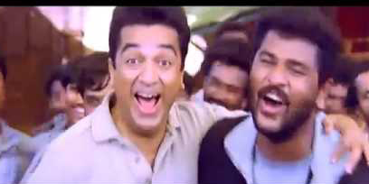 Kaasumela Kaasuvandhu poster