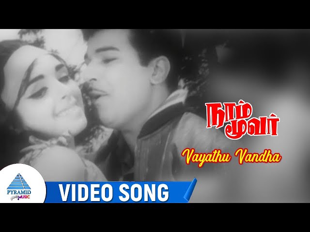 Vayadhu Vantha poster