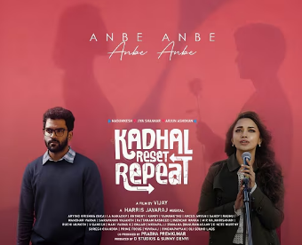 Anbe Anbe poster