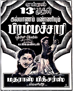 Medhavi Pole Edhedho Pesi poster
