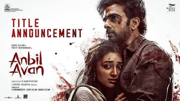 Anbil Avan – Title Announcement poster