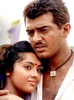 Merkey Vidhaitha Sooriyaney poster