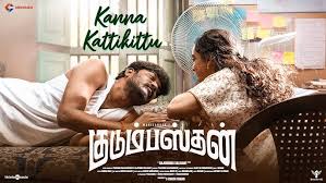 Kanna Kattikittu poster