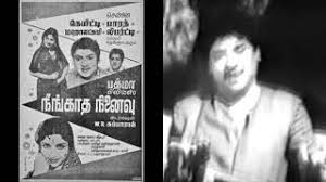 Netru Vandhu poster